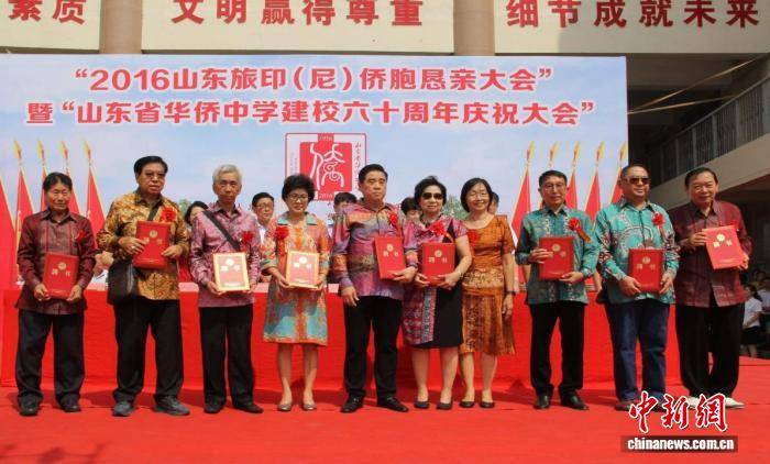 519名僑胞捐建華僑中學 七十年書寫無字家國情書