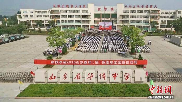 519名僑胞捐建華僑中學 七十年書寫無字家國情書