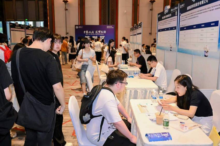 成都東部新區把這場招引會變成“科技秀場”