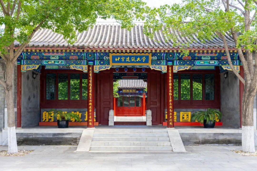 北京建築大學公開招聘，崗位要求公佈