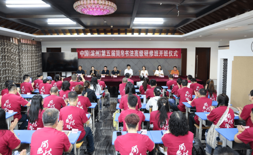 中國簡帛書法的“濱州故事”