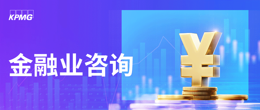 以合併報表系統為載體的會計並表管理
