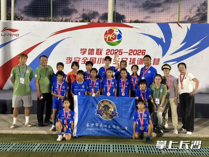 原創這群小女孩了不起！怡雅小學女足勇奪全國賽季軍