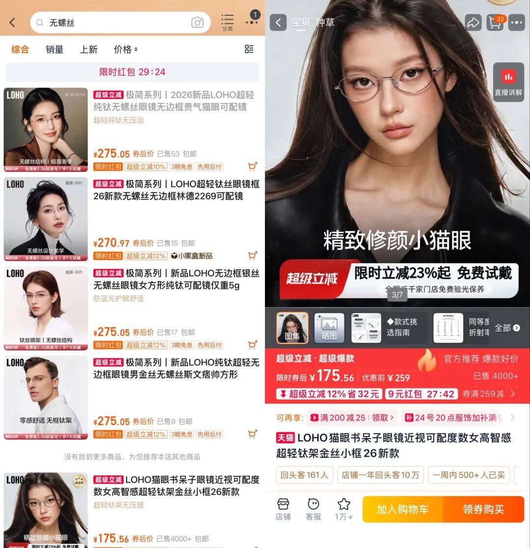 王虹的眼鏡，“懂的都懂”