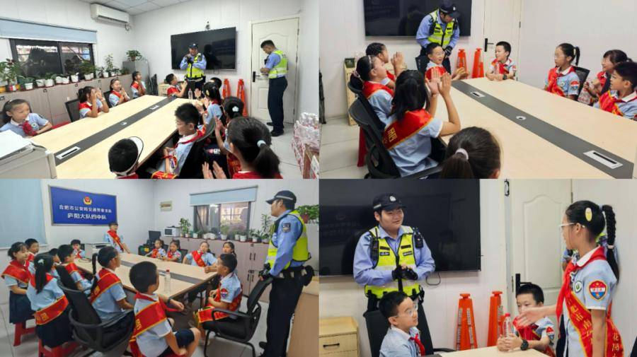 合肥市南國花園小學：紅領巾進警營 解鎖交通安全課堂