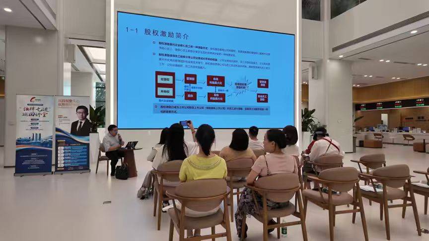 “法律七進”巡迴講堂：普法進企 護航發展