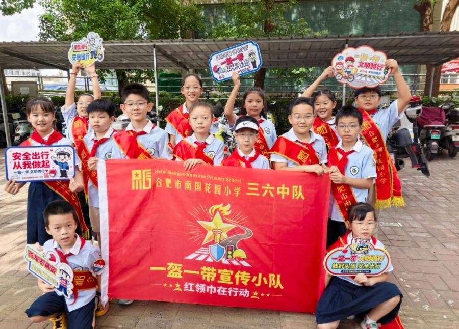 合肥市南國花園小學：紅領巾進警營 解鎖交通安全課堂