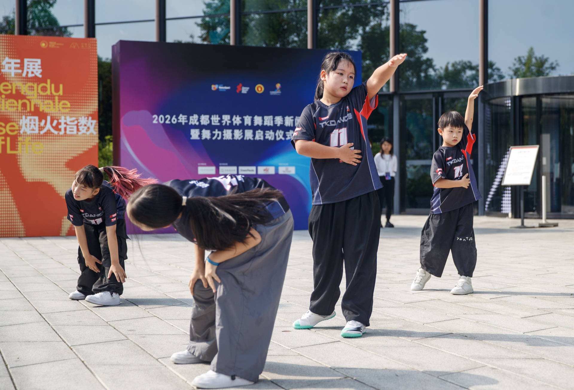 九月來成都，與世界共舞！2026成都世界體育舞蹈季啟動