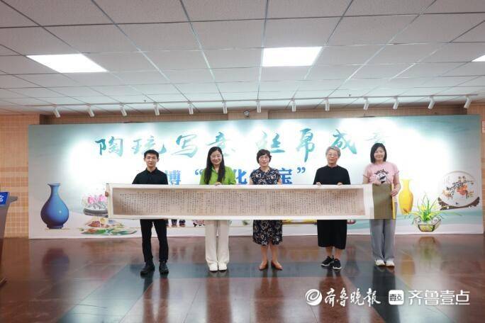 邀你到煙臺圖書館去逛展！淄博文化三寶展亮相煙臺