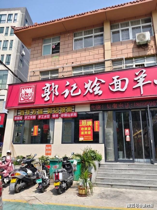 南陽本地特色美食推薦：哪家正宗、好吃又值得打卡？這碗燴麵很多人吃了十幾年