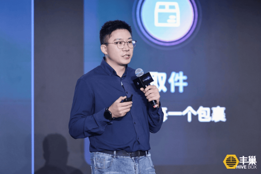 順豐控股擬3.05億增資豐巢，後者曾衝擊“快遞櫃第一股”