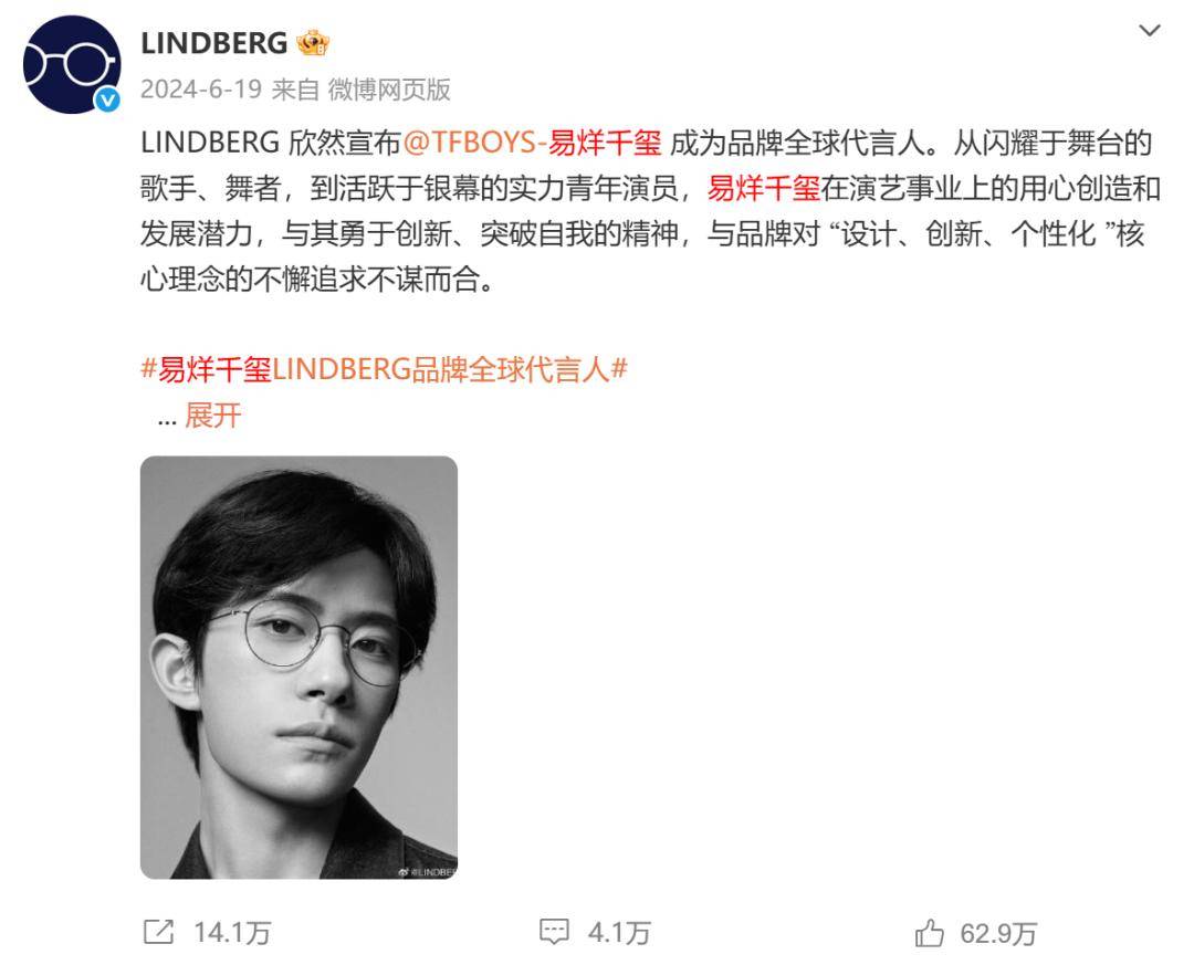 王虹的眼鏡，“懂的都懂”