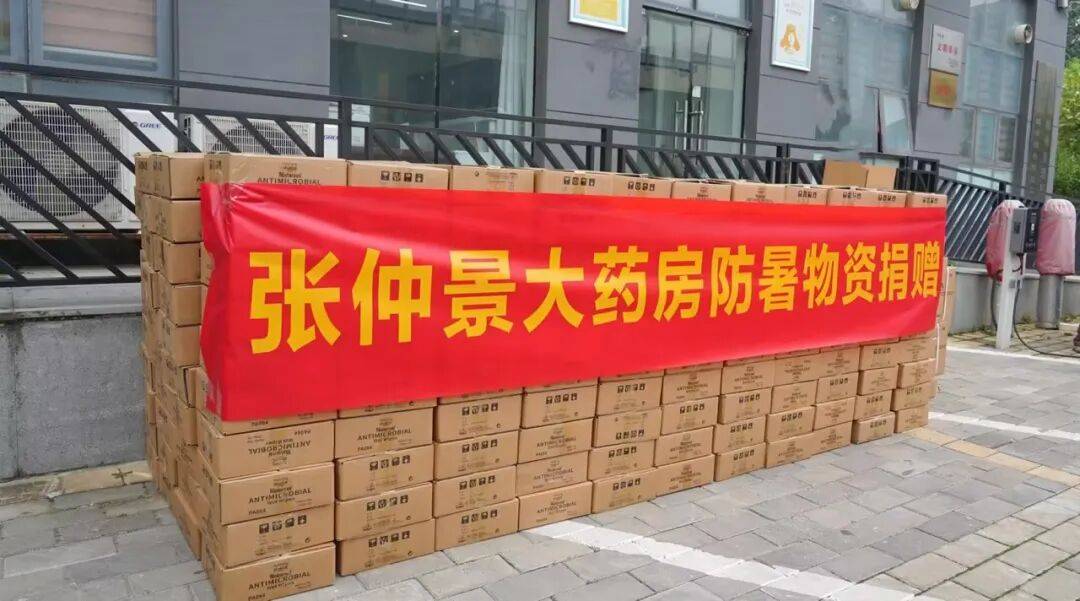 酷暑送清涼 情繫環衛工｜張仲景大藥房暖心致敬“城市美容師”