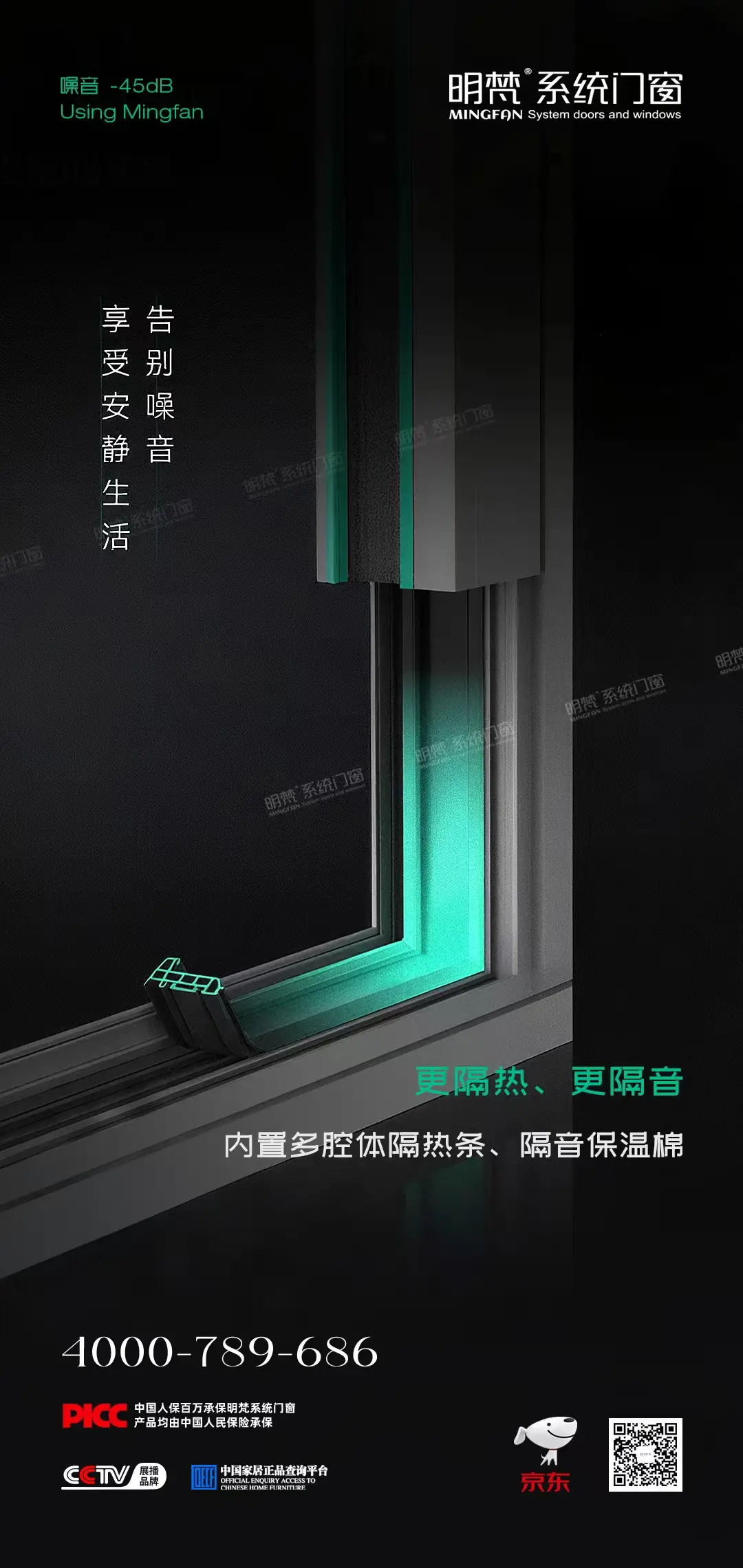 瀋陽隔音門窗，臨街降噪系統門窗定製。