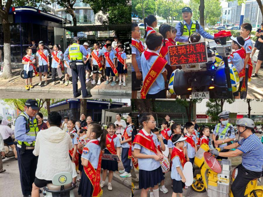 合肥市南國花園小學：紅領巾進警營 解鎖交通安全課堂