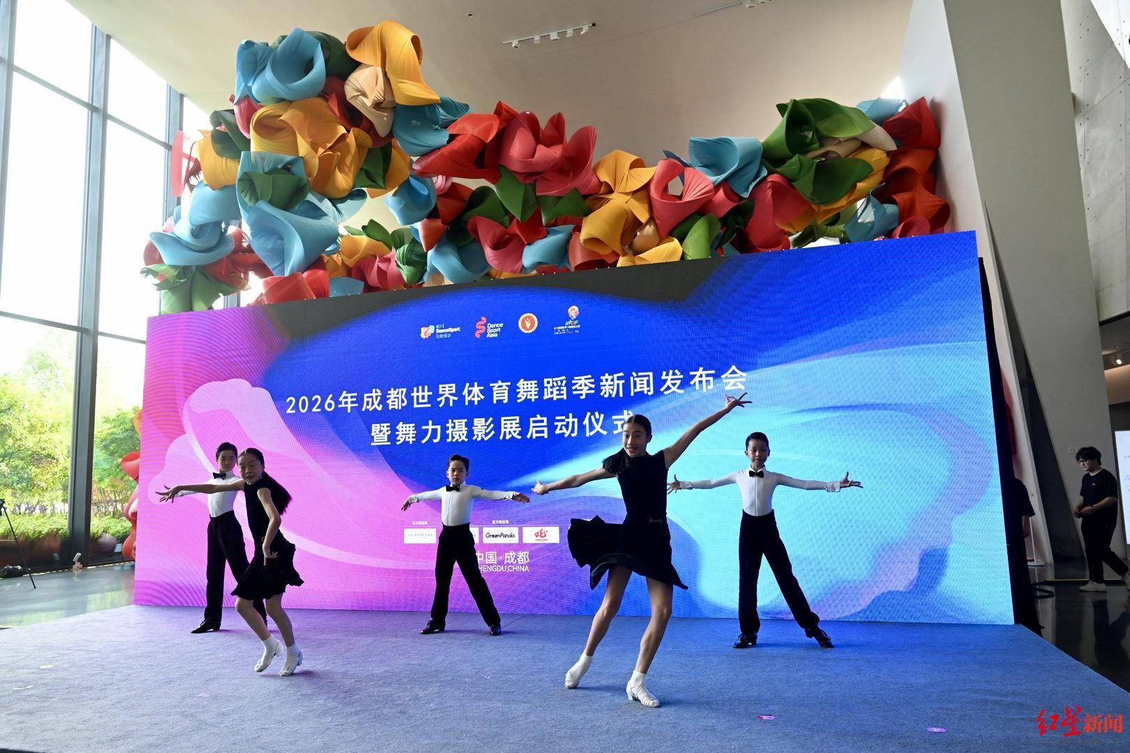 雙賽聯動，“蓉寶”助陣！2026年成都世界體育舞蹈季“舞力全開”