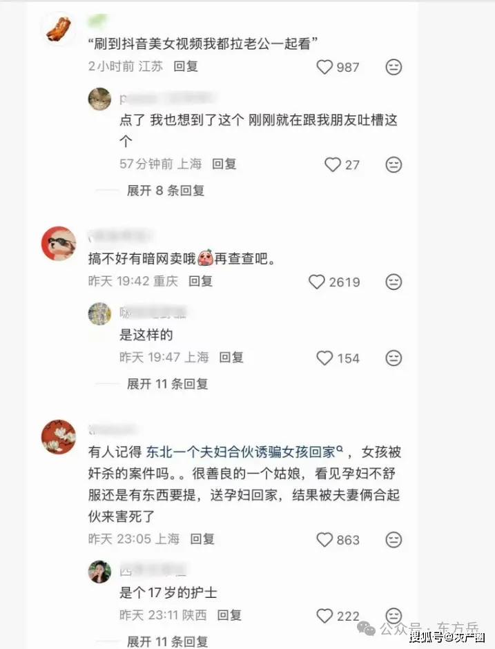 山東遊泳館“偷拍女性發給丈夫”這件事，挺離譜的！