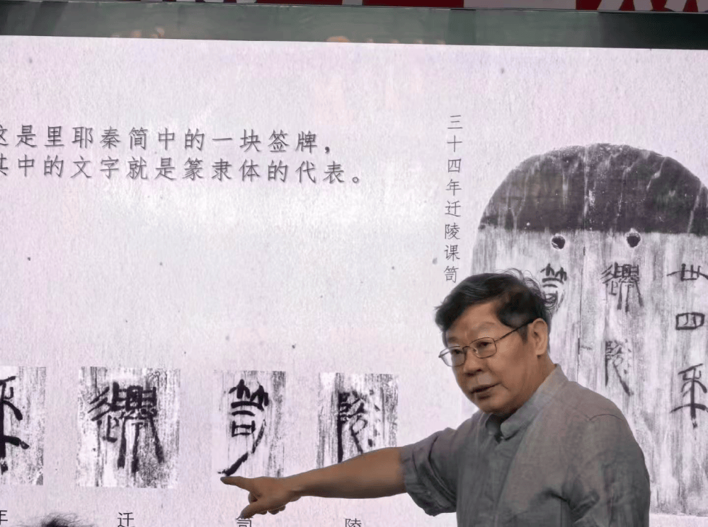 中國簡帛書法的“濱州故事”