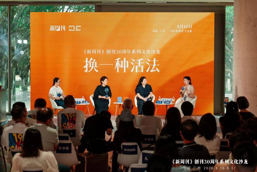 女性想要換一種活法，先去掉“大女主”的“大”字