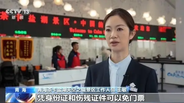 從湖畔花園到空中棧道 友好化改造讓旅遊更暖心