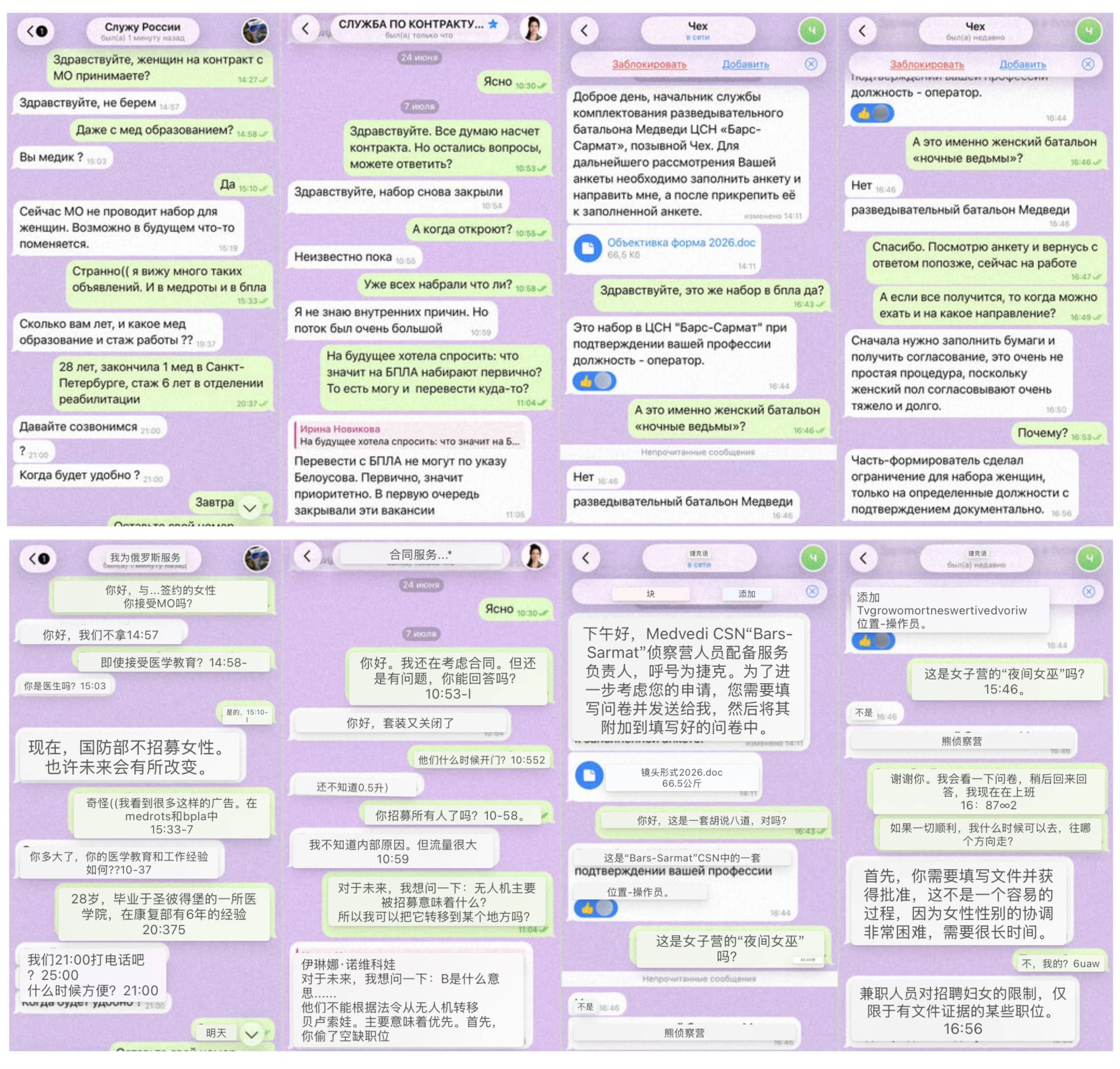 原創俄羅斯兵源告急 越來越多女性被推上前線