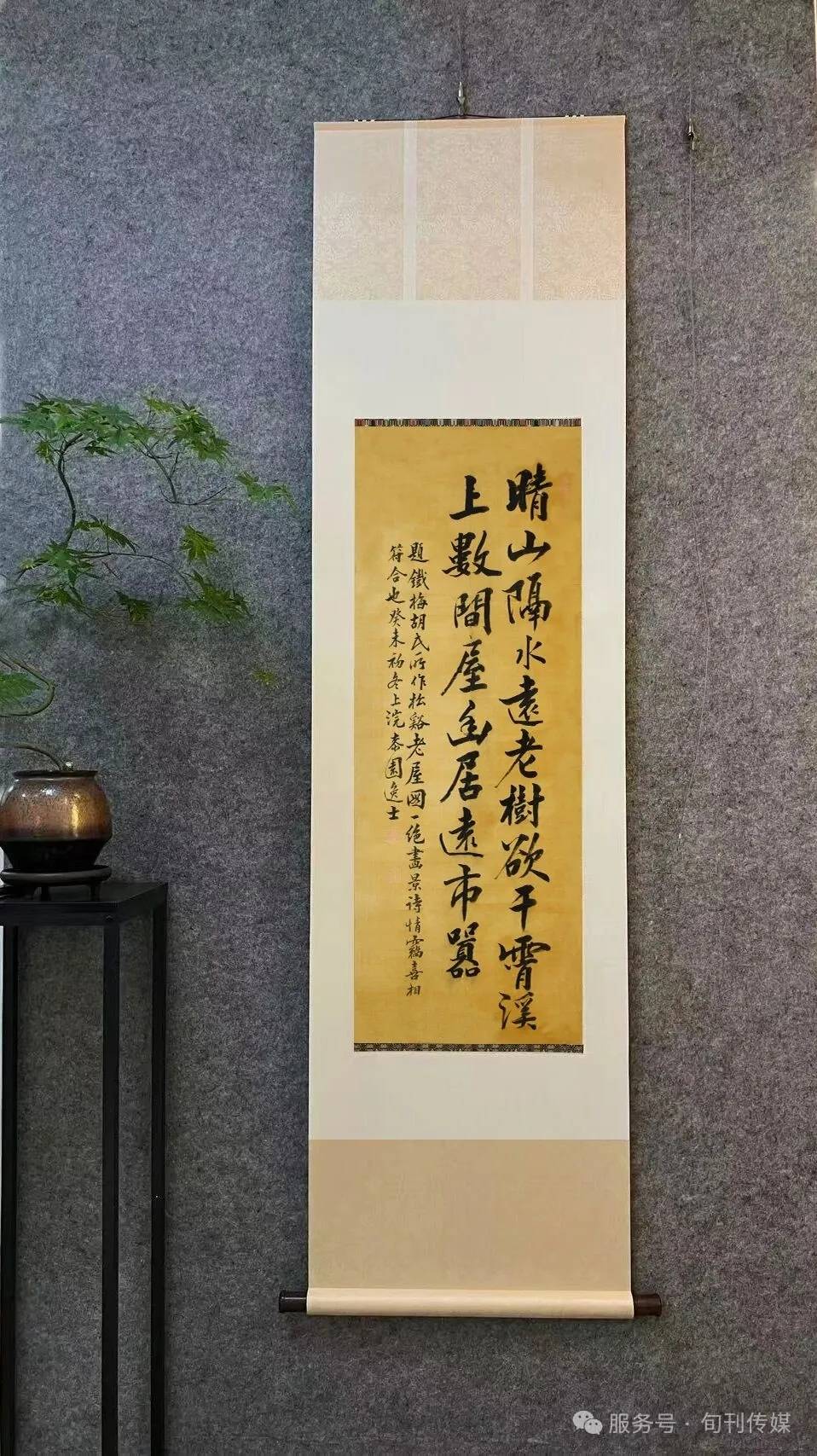 原創慈谿收藏（總第0一五期）晚清旅日振扶桑―王治本《松溪老屋詩》賞析之三