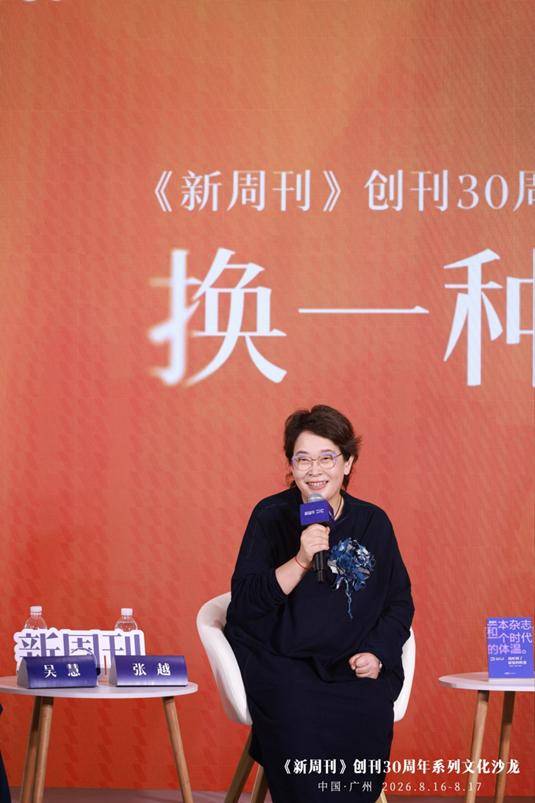女性想要換一種活法，先去掉“大女主”的“大”字