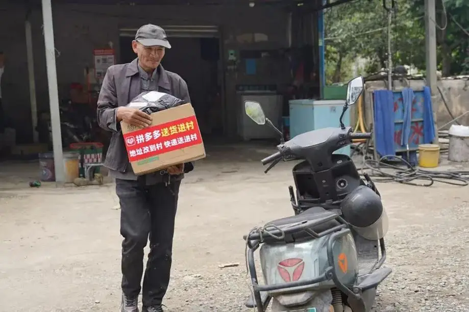 快遞車開進大涼山，一間拼多多驛站打通包裹進村“最後一公里”