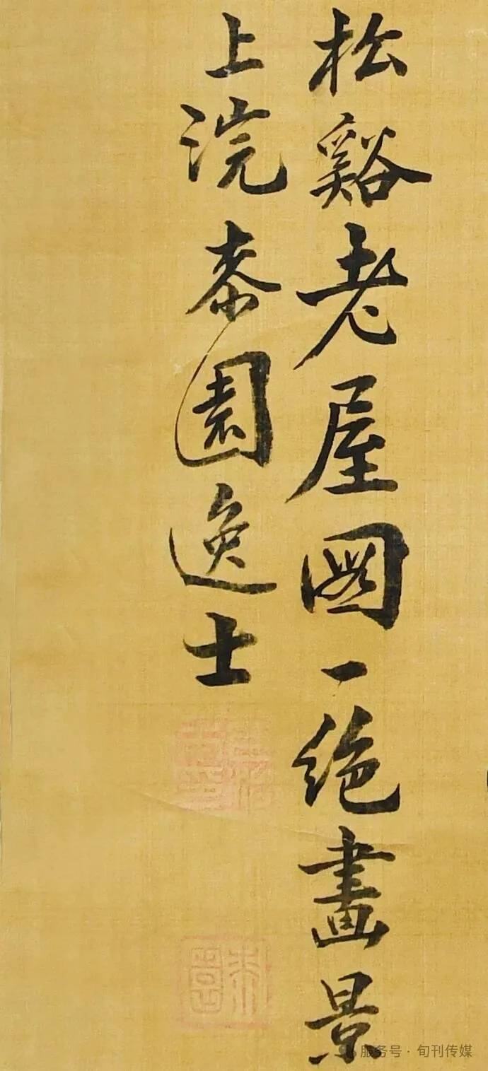 原創慈谿收藏（總第0一五期）晚清旅日振扶桑―王治本《松溪老屋詩》賞析之三