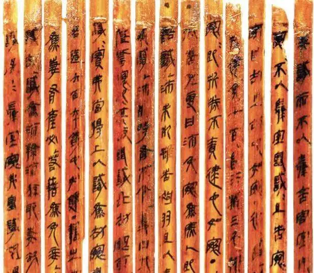 中國簡帛書法的“濱州故事”