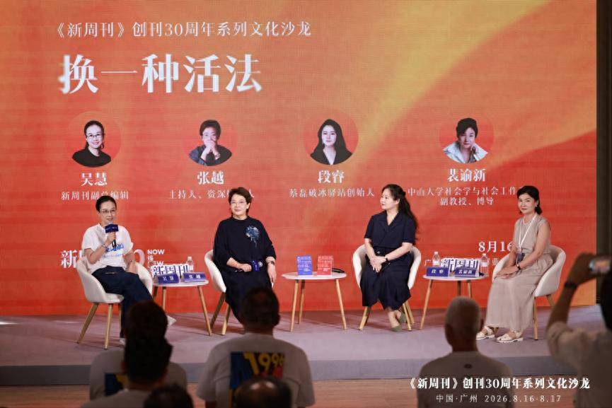 女性想要換一種活法，先去掉“大女主”的“大”字
