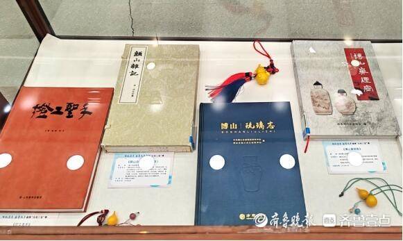 邀你到煙臺圖書館去逛展！淄博文化三寶展亮相煙臺