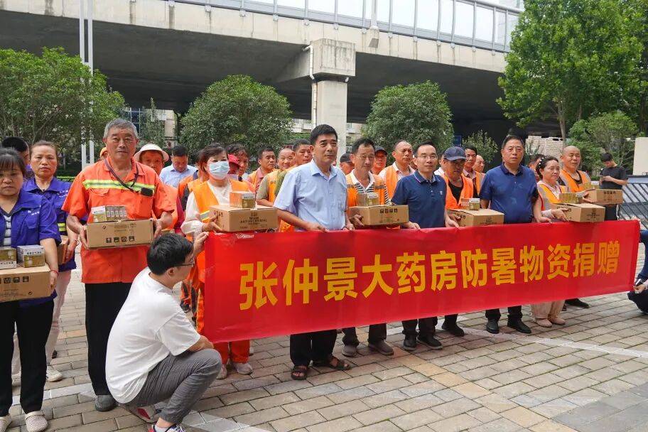酷暑送清涼 情繫環衛工｜張仲景大藥房暖心致敬“城市美容師”
