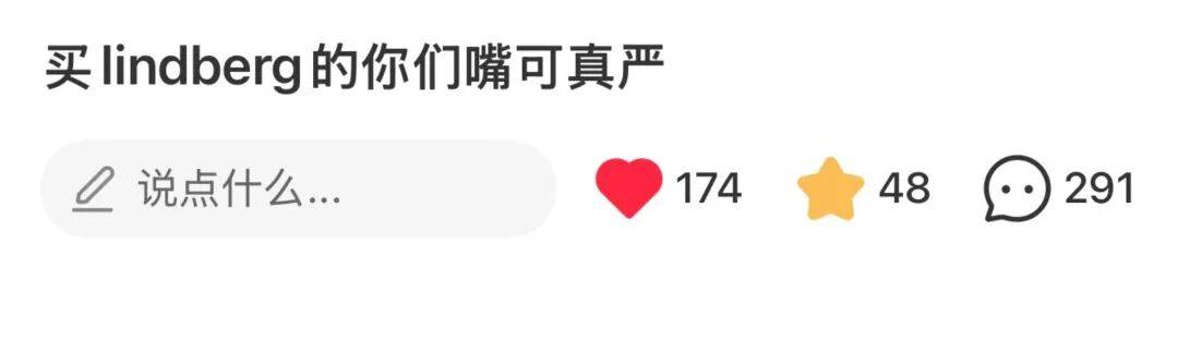 王虹的眼鏡，“懂的都懂”