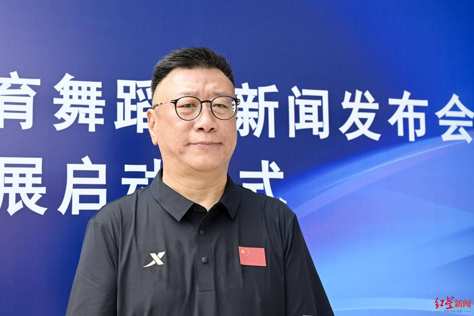 雙賽聯動，“蓉寶”助陣！2026年成都世界體育舞蹈季“舞力全開”