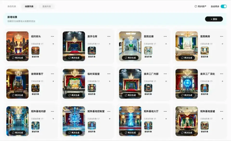 拍AI短劇的成本，被這款免費的影片模型打到地板｜實測Pavo