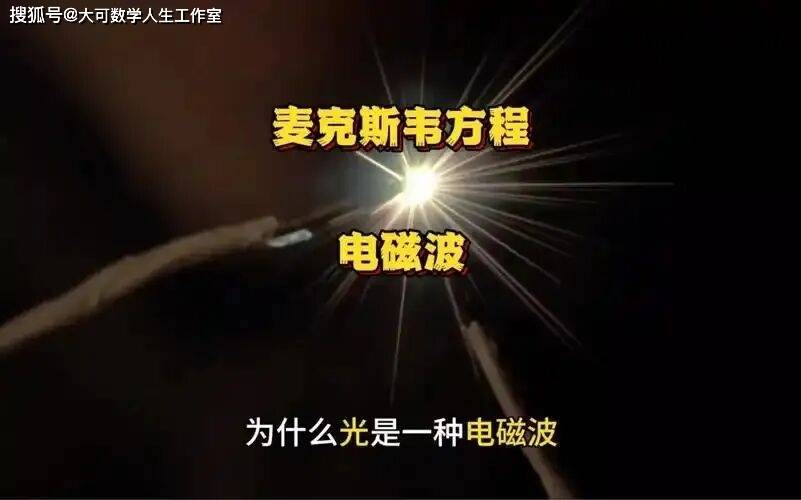 電子雙縫干涉實驗，撕開微觀宇宙底層真相的世紀實驗！