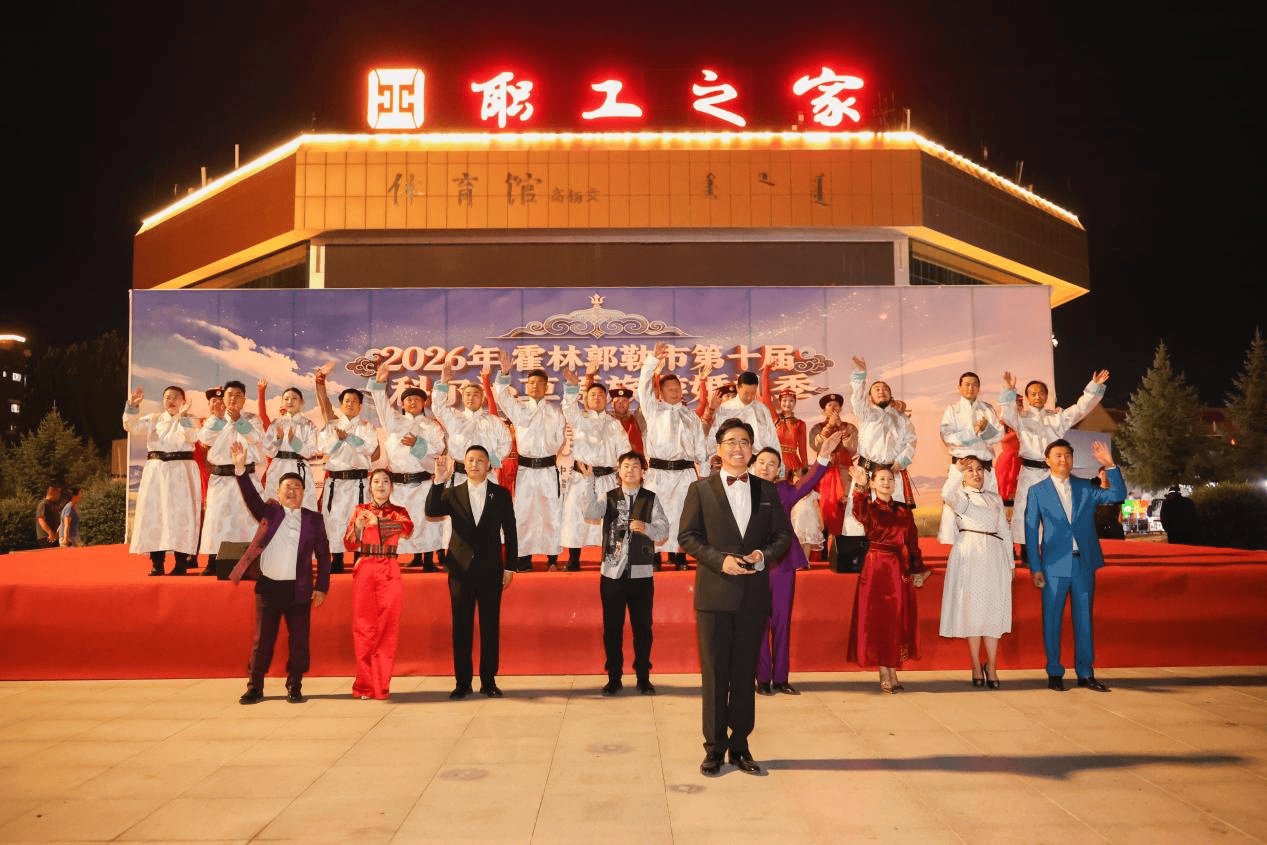 科爾沁草原旅遊婚禮季，讓城市“燃”起來