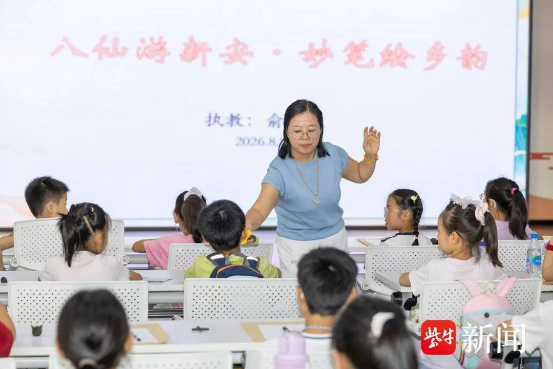 暑期的“圖書館奇妙日”好熱鬧：從“看八仙”到“當八仙”