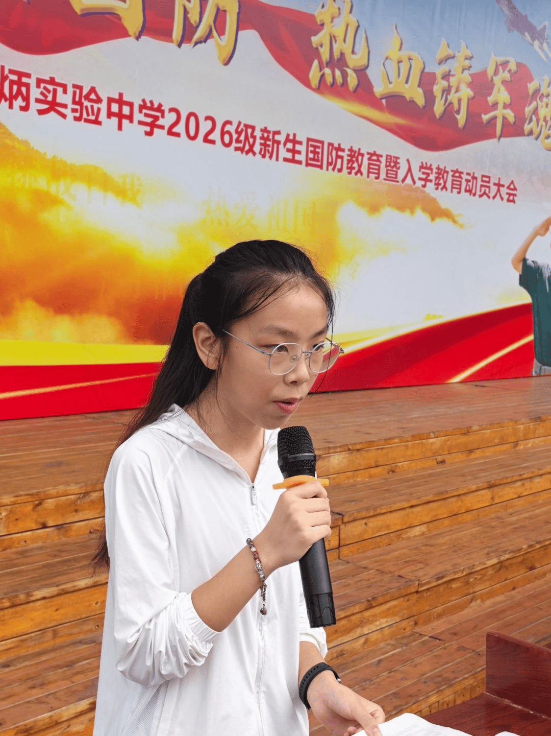 衡陽市田家炳實驗中學2026級高一新生國防教育暨入學教育拉開序幕