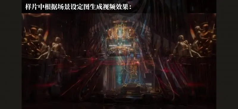 AI影視進入“產業驗證”階段 ，精品內容廠牌“即夢片場”率先落子