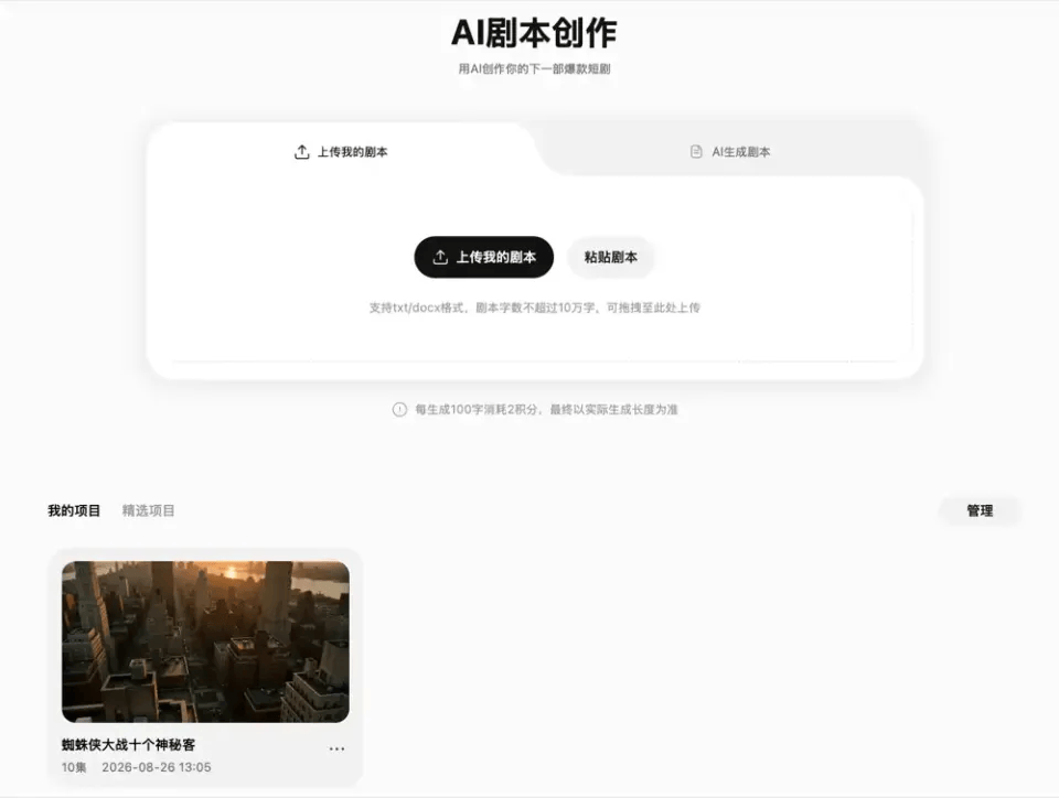 拍AI短劇的成本，被這款免費的影片模型打到地板｜實測Pavo