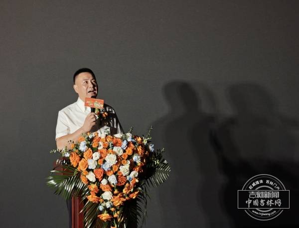 長春電影節｜“跟著電影品美食”主題活動正式啟動