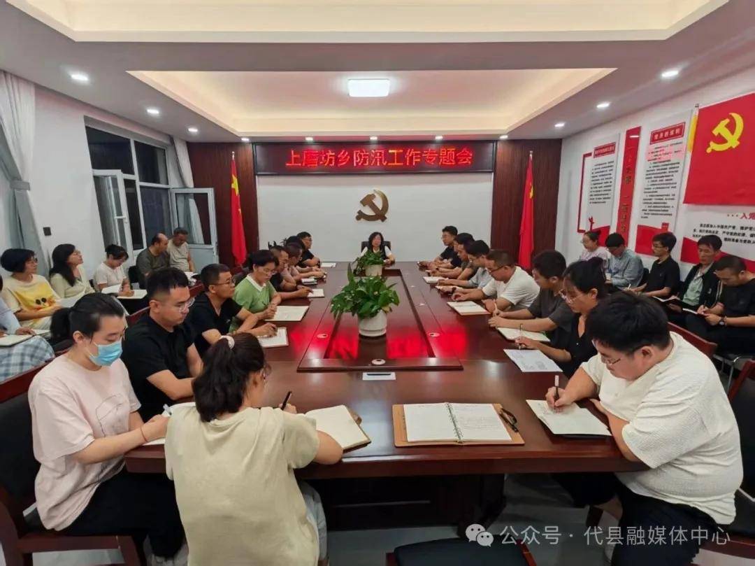 聞“汛”而動快速避險 代縣連夜轉移群眾築牢安全防線