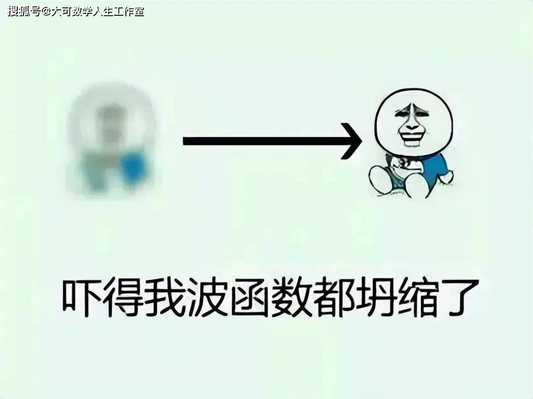 電子雙縫干涉實驗，撕開微觀宇宙底層真相的世紀實驗！