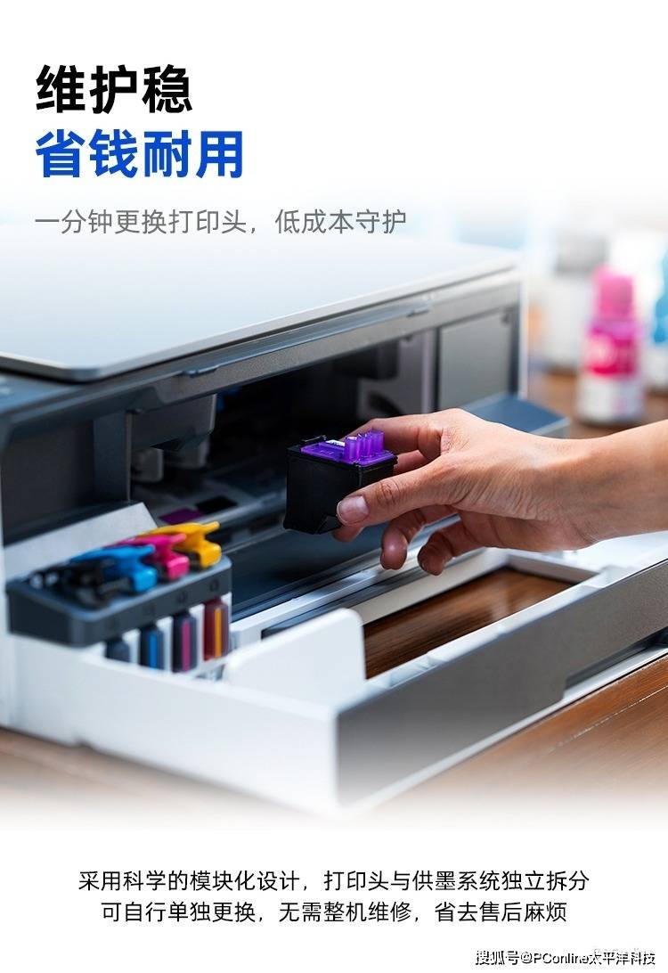 手帳黨彩色印表機怎麼選？打手帳素材質量好價效比高選惠普連供