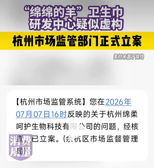 原創董宇輝入局女性護理，新玩家正在改寫500億賽道