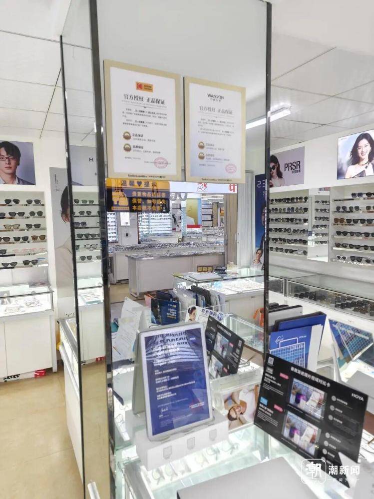 一副眼鏡動輒上千，鏡片成本僅幾十元，門店：存不下錢，眼鏡“暴利”被誰賺走了？