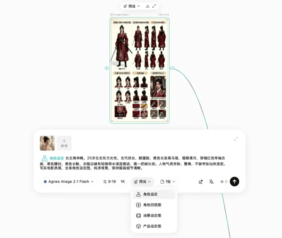 拍AI短劇的成本，被這款免費的影片模型打到地板｜實測Pavo
