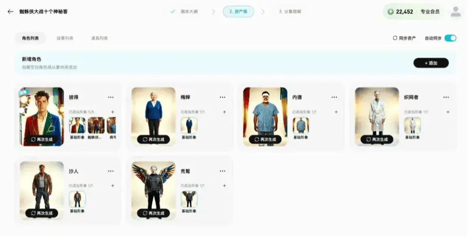 拍AI短劇的成本，被這款免費的影片模型打到地板｜實測Pavo